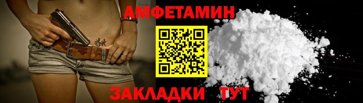 Псков  АМФ  Вход с VPN  АМФ 98% 