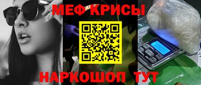 спайс Северобайкальск