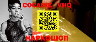 спайс Северобайкальск