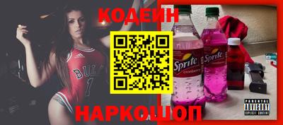 спайс Северобайкальск