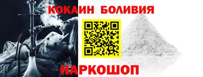 спайс Северобайкальск