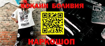 спайс Северобайкальск