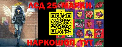 гашиш Севастополь