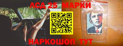 гашиш Севастополь