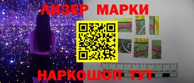 спайс Северобайкальск