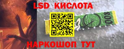 тгк Свободный