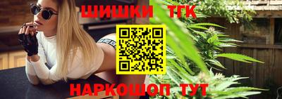 тгк Свободный