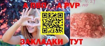 гашиш Севастополь