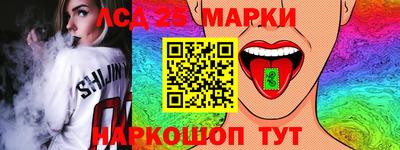 спайс Северобайкальск