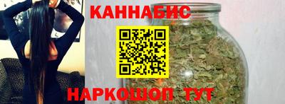 спайс Северобайкальск