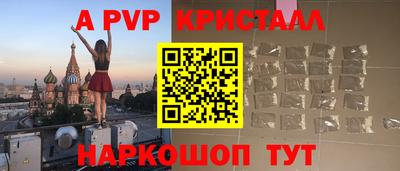 тгк Свободный