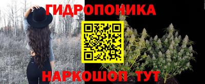 гашиш Севастополь