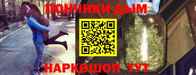 спайс Северобайкальск