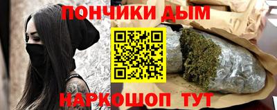гашиш Севастополь