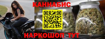 гашиш Севастополь
