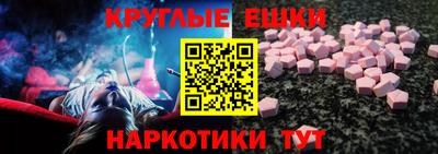 спайс Северобайкальск