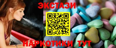 спайс Северобайкальск