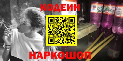 спайс Северобайкальск