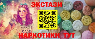 тгк Свободный