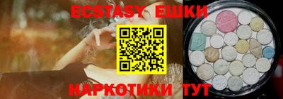 гашиш Севастополь