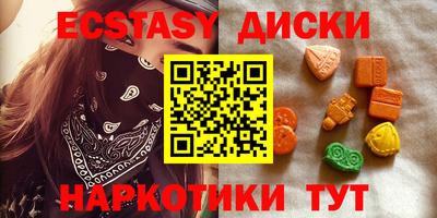 спайс Северобайкальск