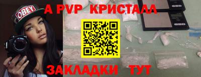 тгк Свободный