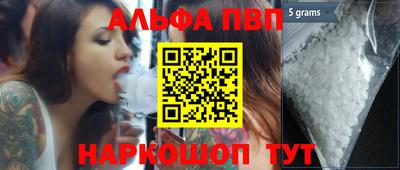 тгк Свободный