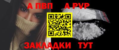 тгк Свободный