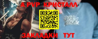 тгк Свободный