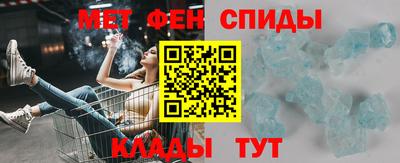спайс Северобайкальск
