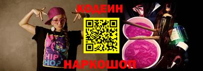 спайс Северобайкальск