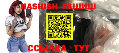 тгк Свободный