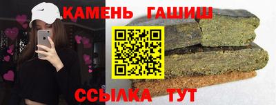 гашиш Севастополь