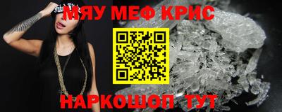 тгк Свободный