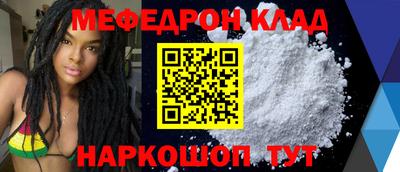 спайс Северобайкальск