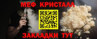 тгк Свободный