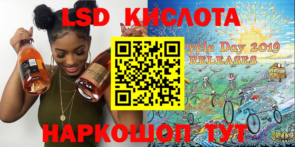 Марки NBOMe 1500мкг Псков