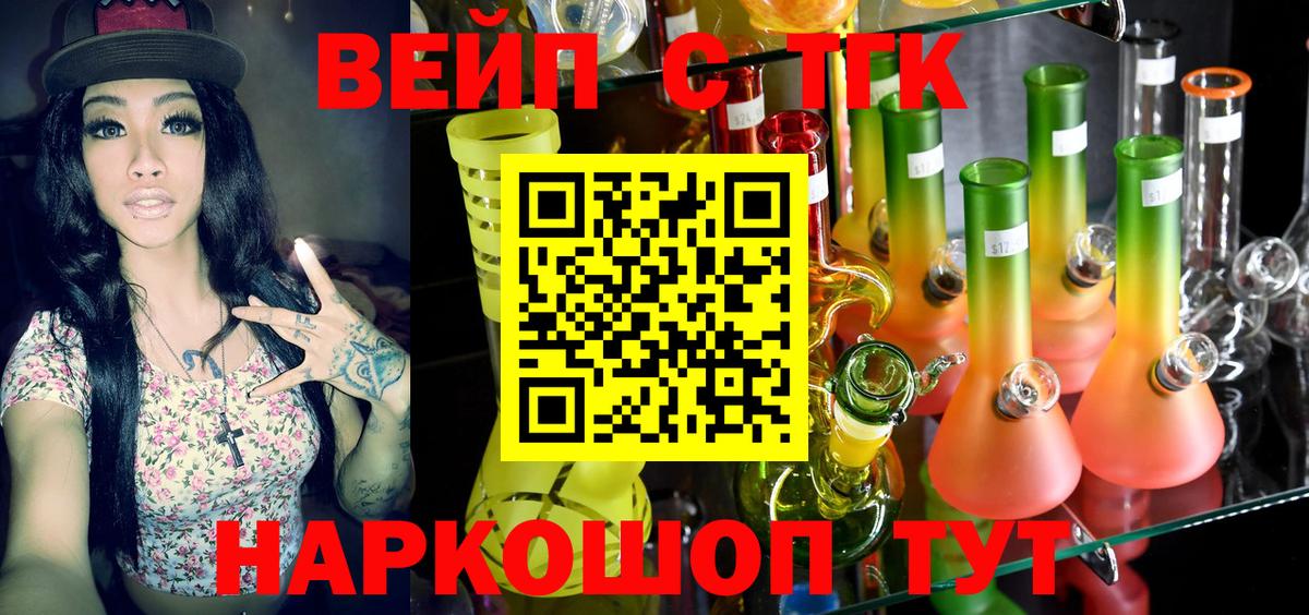 ТГК Wax  ТГК Wax  Псков  Вход с VPN 