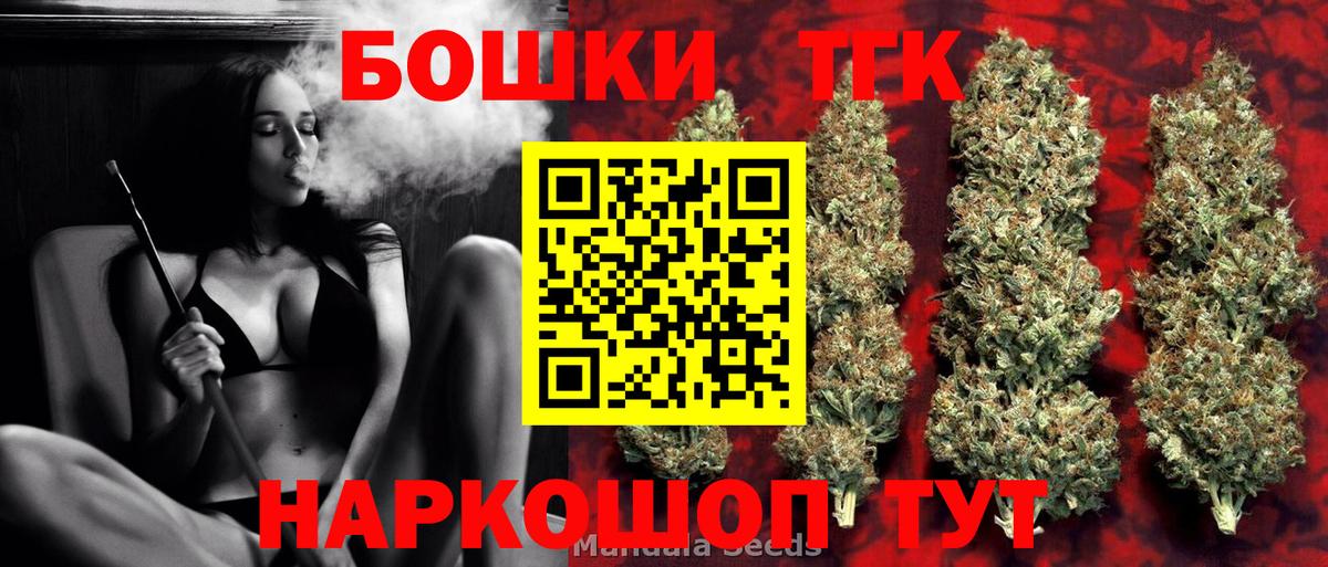 Конопля White Widow Псков