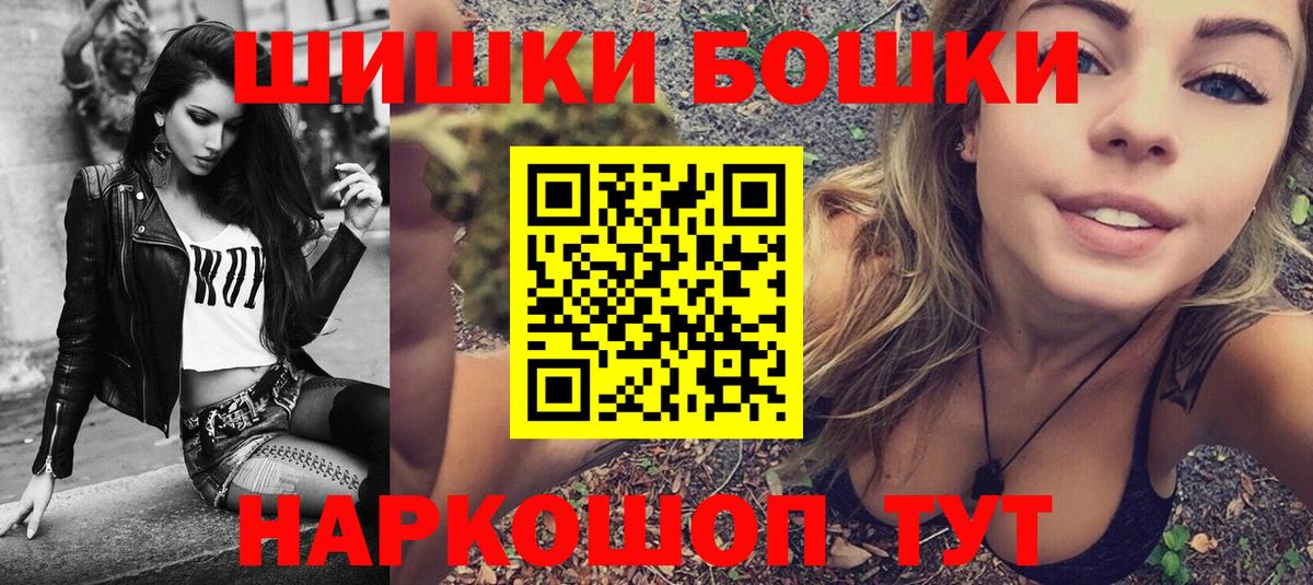 Каннабис OG Kush  Бошки марихуана планчик  Вход с VPN  Псков  Конопля сатива 